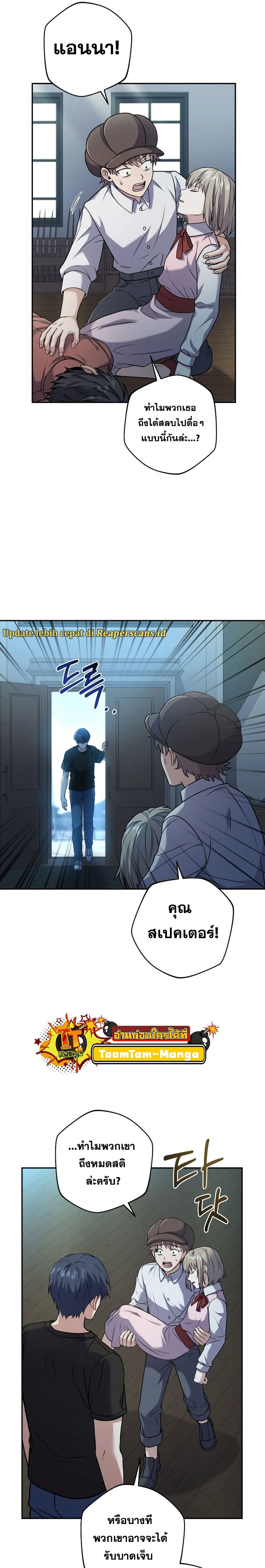 หน้าที่ 7