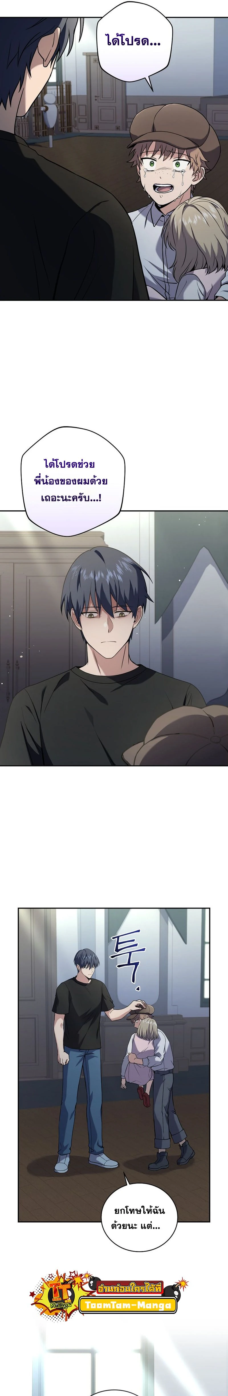 หน้าที่ 9