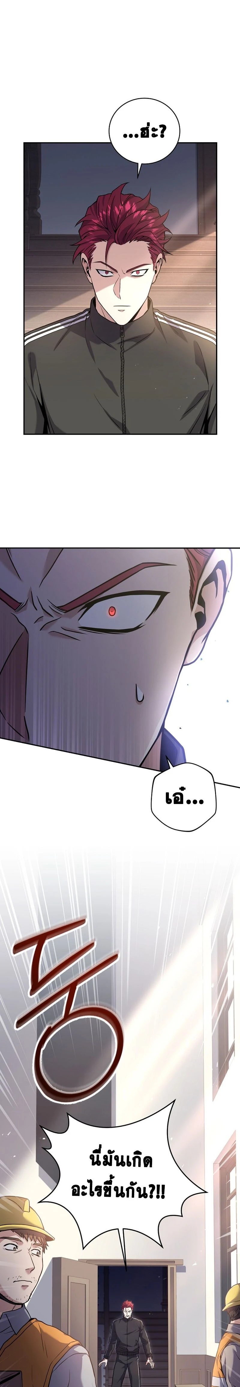 หน้าที่ 28