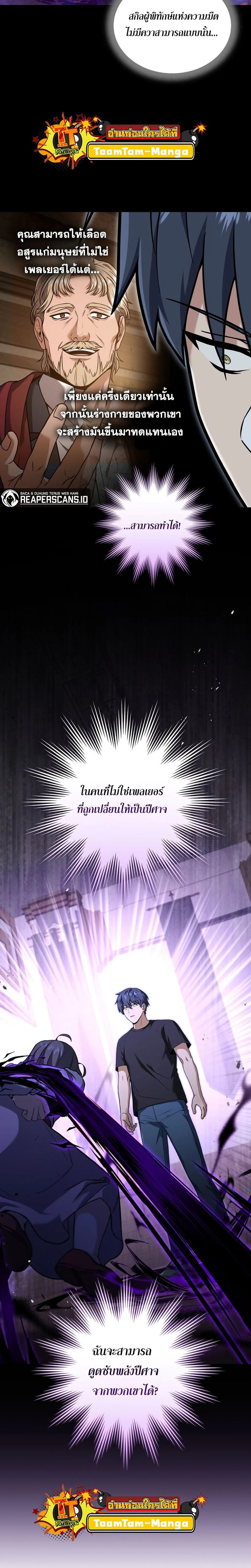 หน้าที่ 19