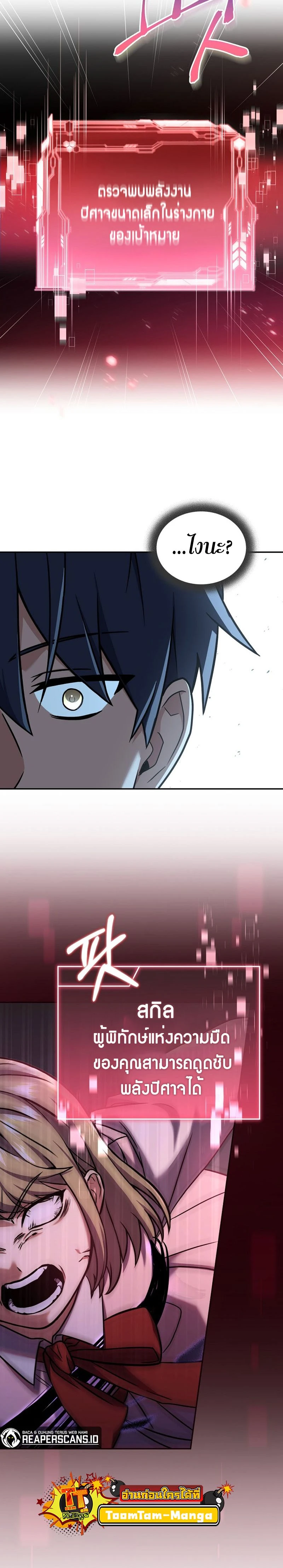 หน้าที่ 17