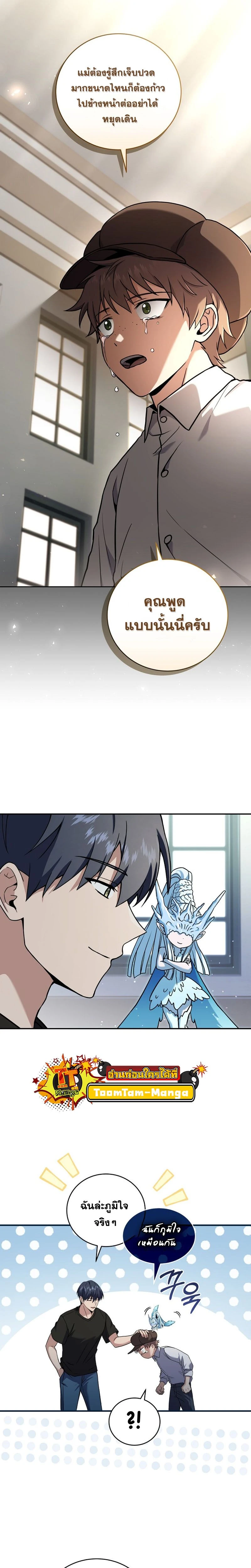 หน้าที่ 22