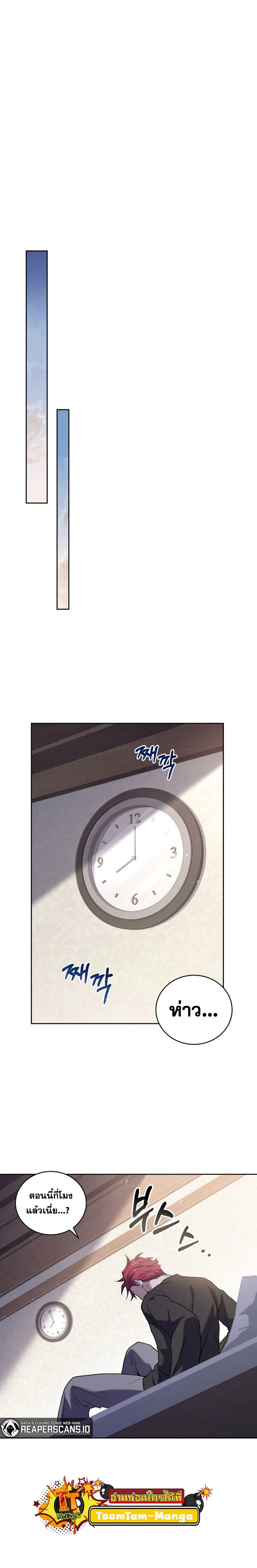 หน้าที่ 25