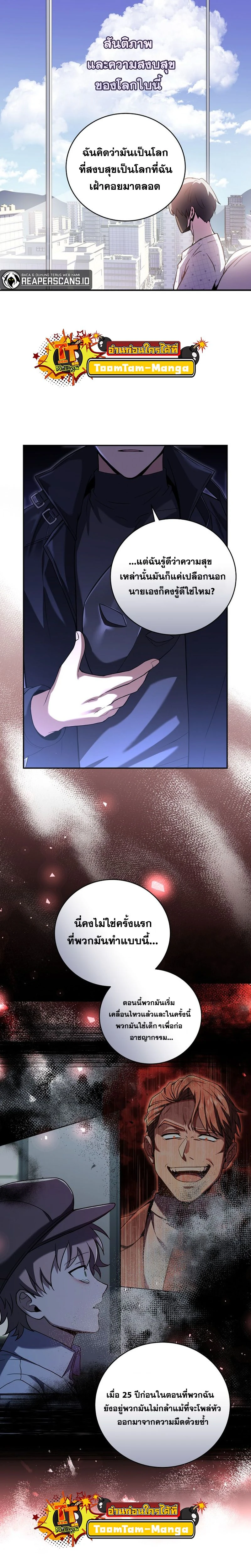 หน้าที่ 24