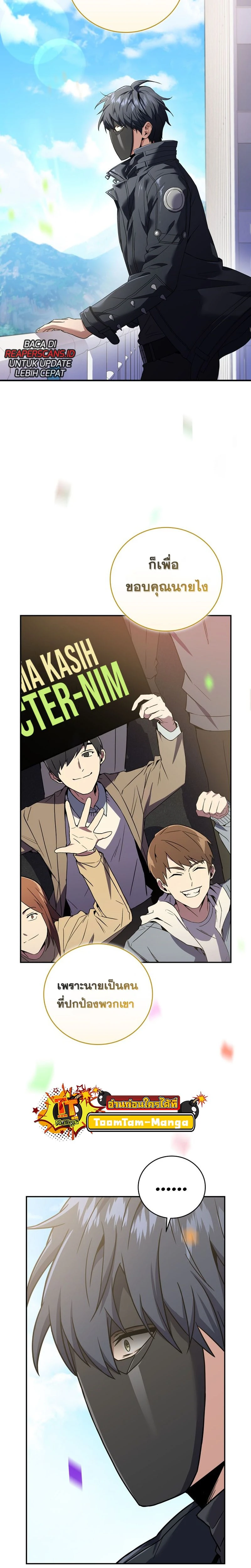 หน้าที่ 20