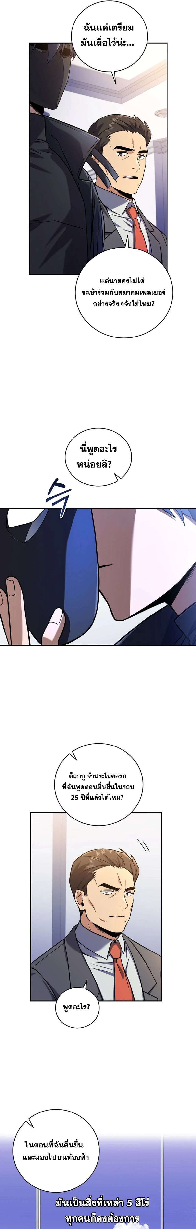 หน้าที่ 23