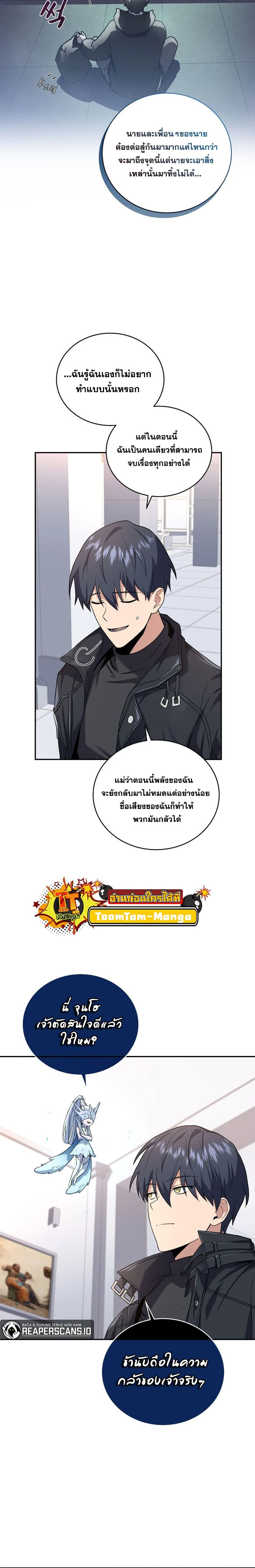 หน้าที่ 28