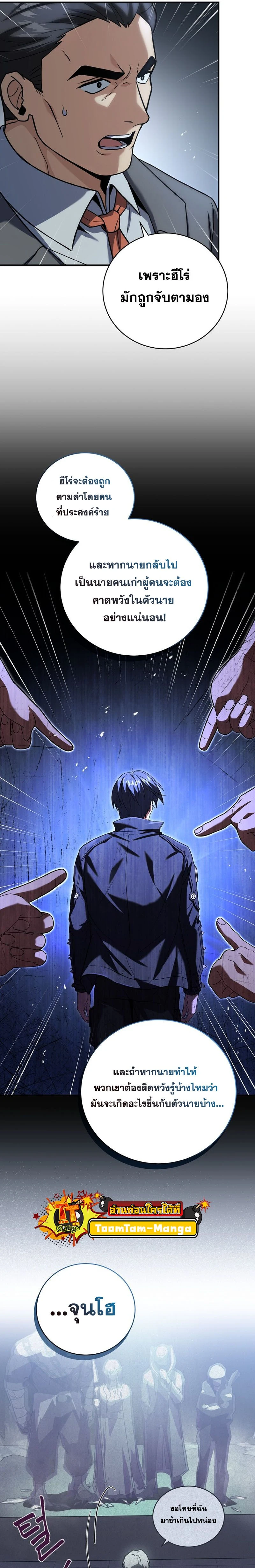 หน้าที่ 27