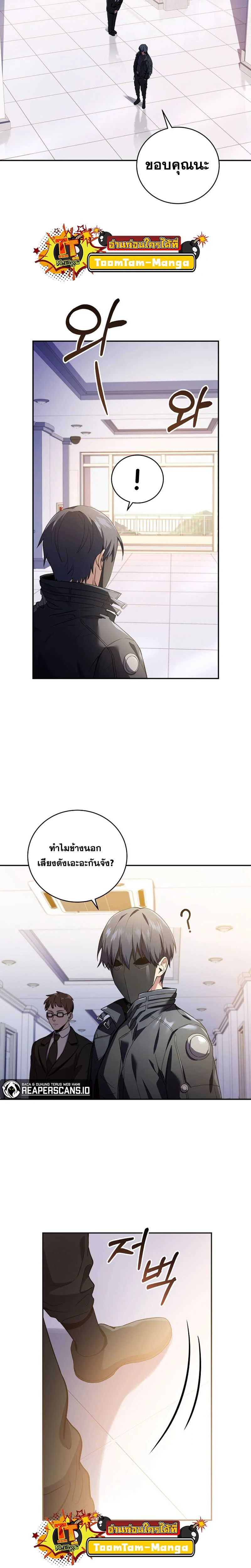 หน้าที่ 16