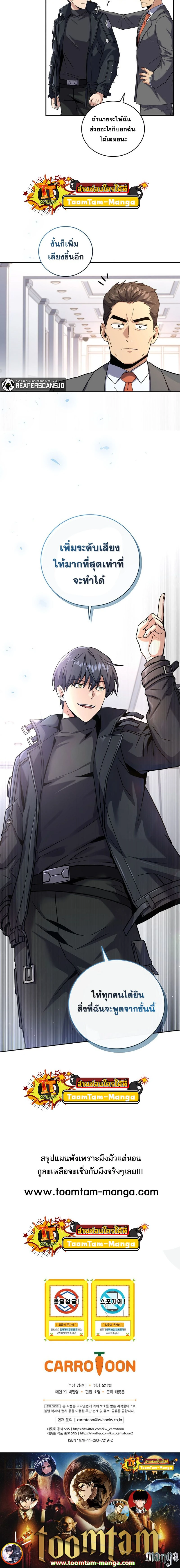 หน้าที่ 30