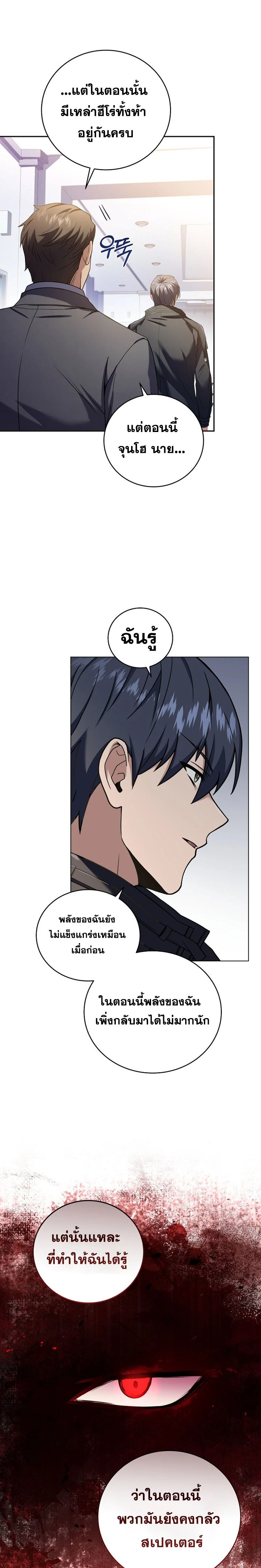 หน้าที่ 25