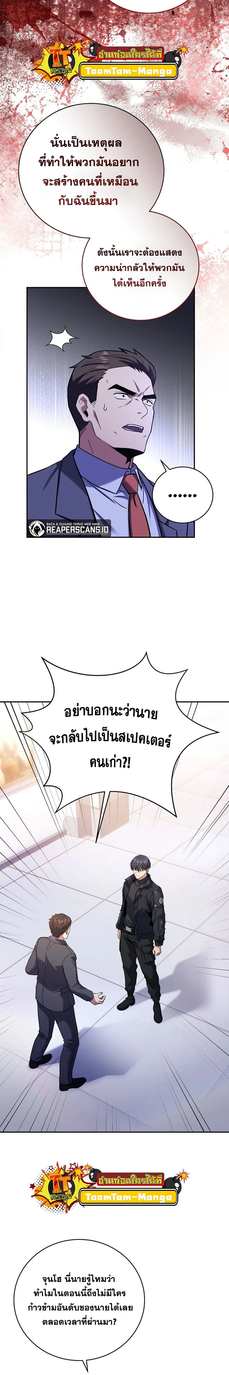 หน้าที่ 26