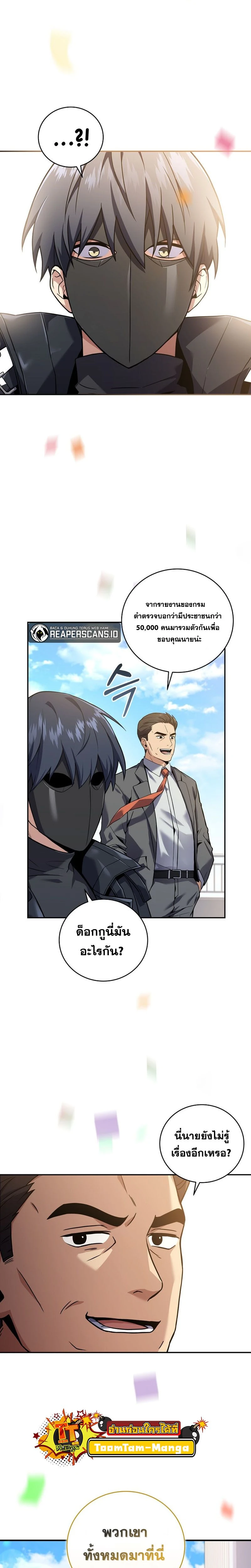 หน้าที่ 19