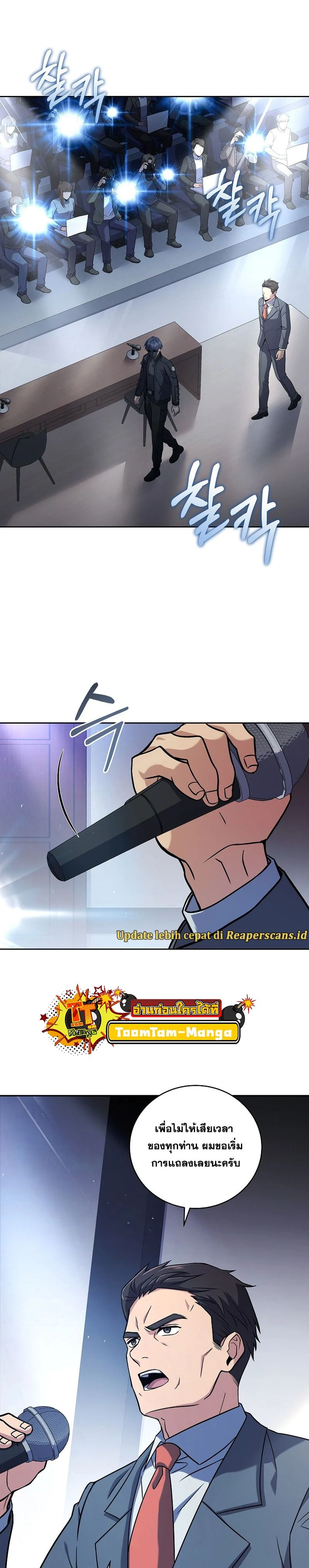 หน้าที่ 5