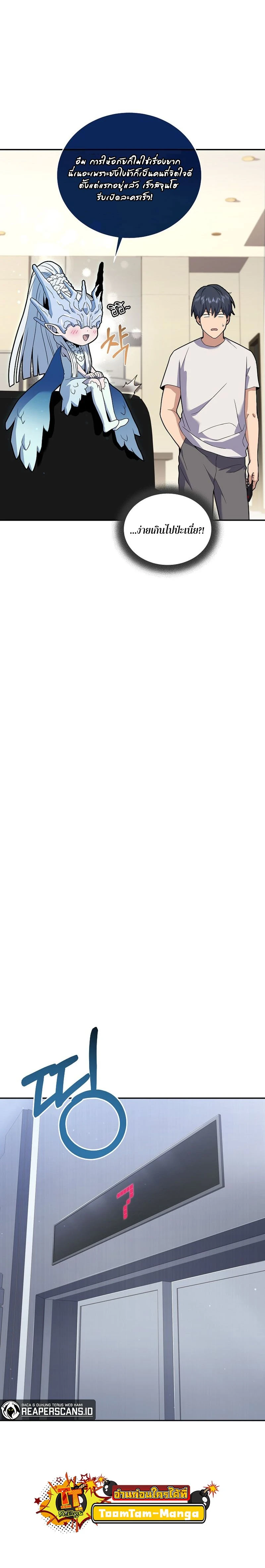 หน้าที่ 24