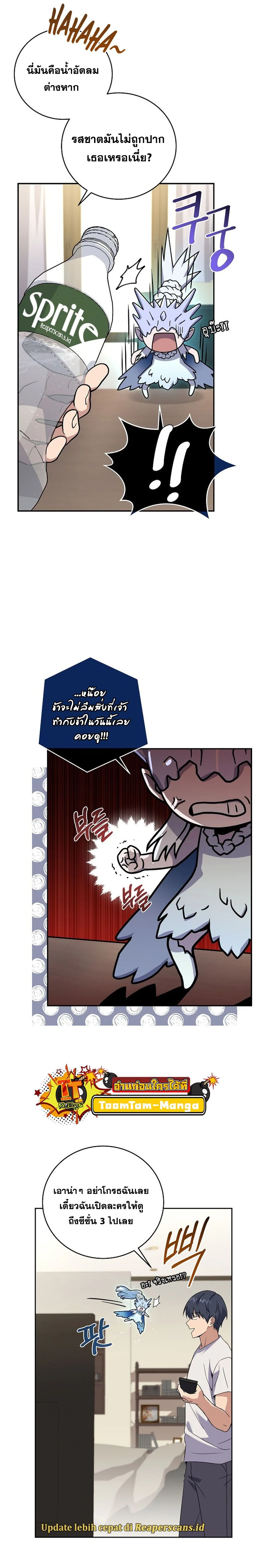 หน้าที่ 23