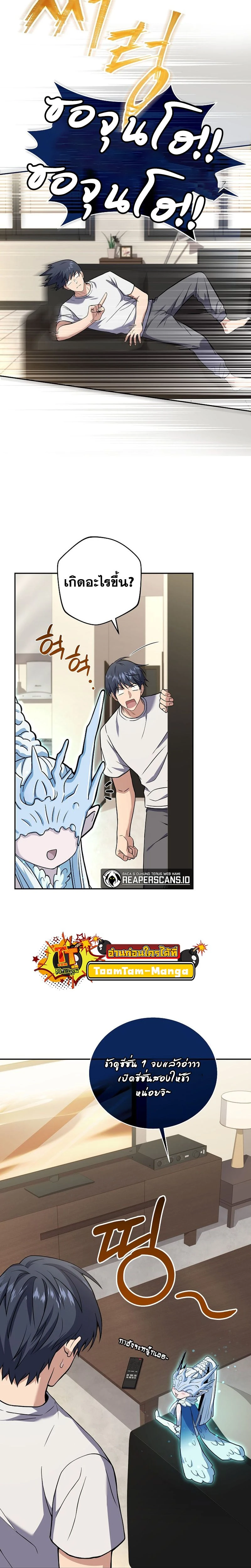 หน้าที่ 18