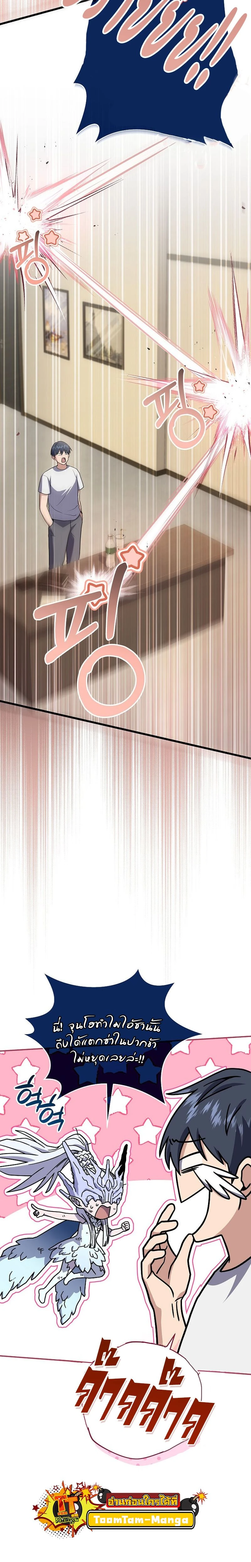 หน้าที่ 22