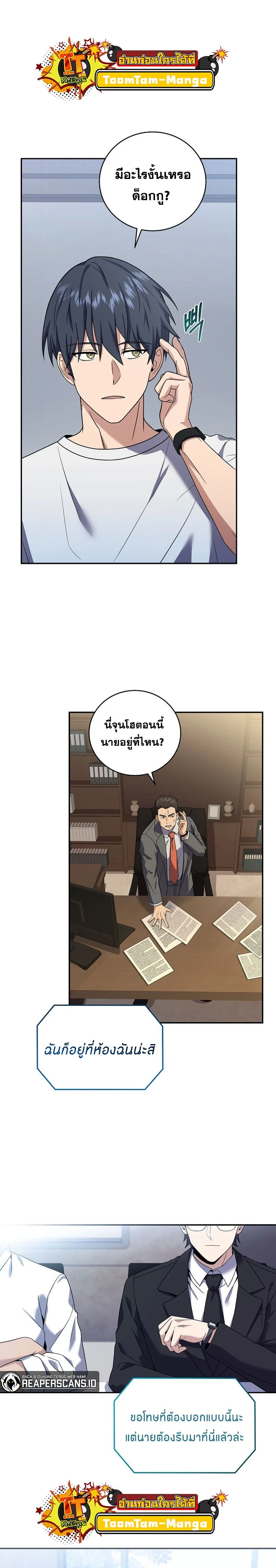 หน้าที่ 26