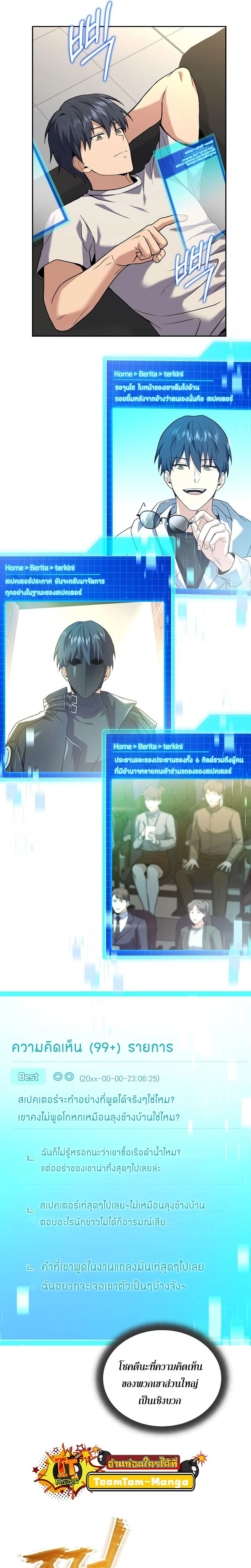 หน้าที่ 17