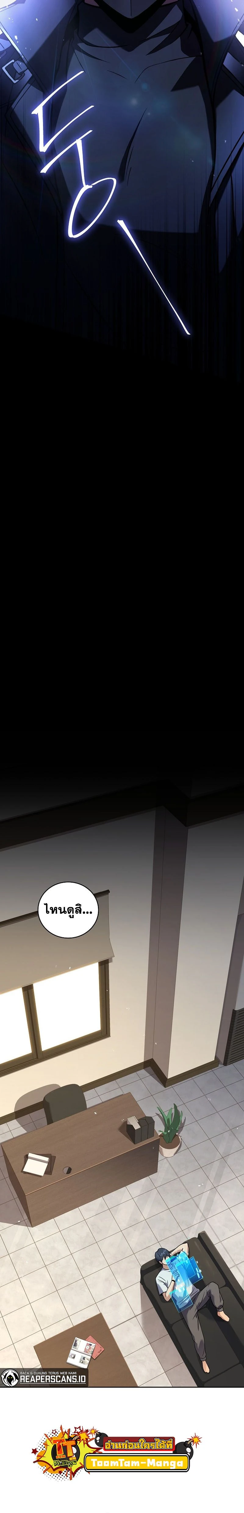 หน้าที่ 16