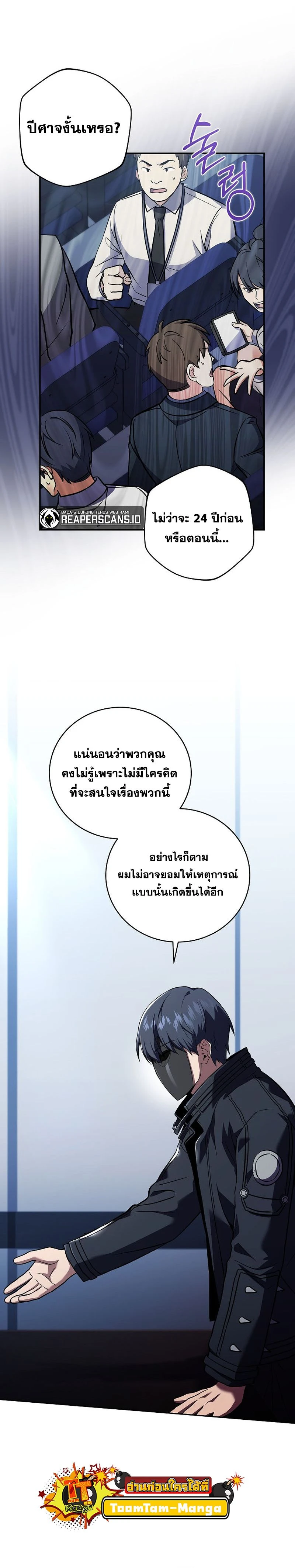 หน้าที่ 13