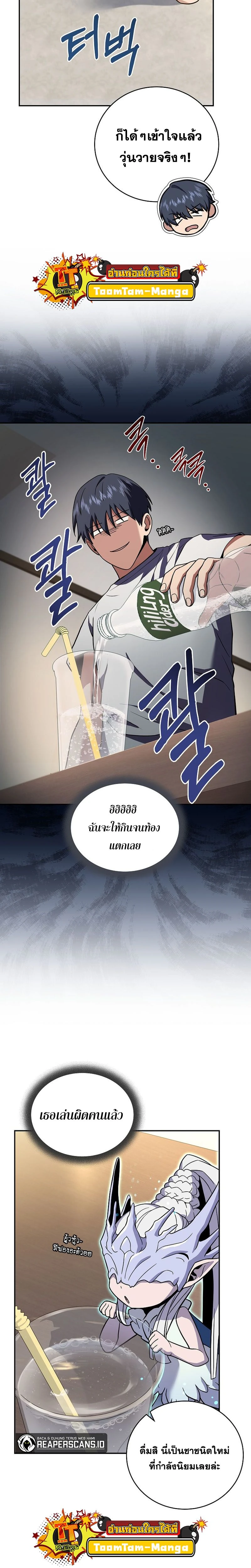 หน้าที่ 20