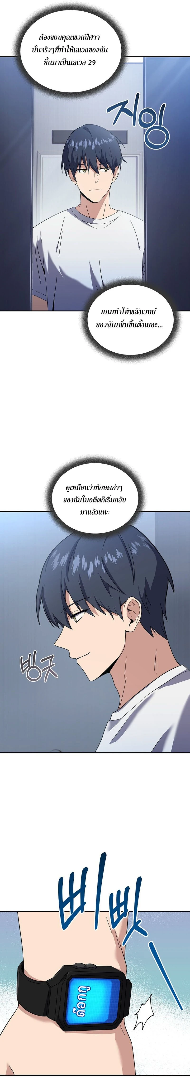 หน้าที่ 25