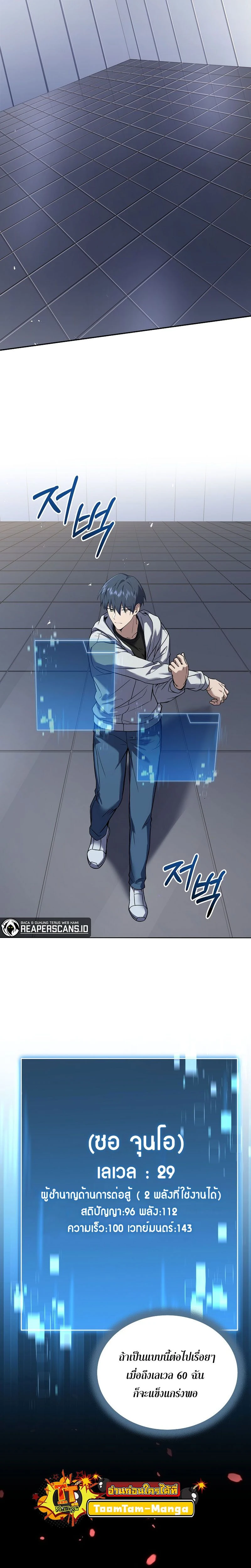 หน้าที่ 23