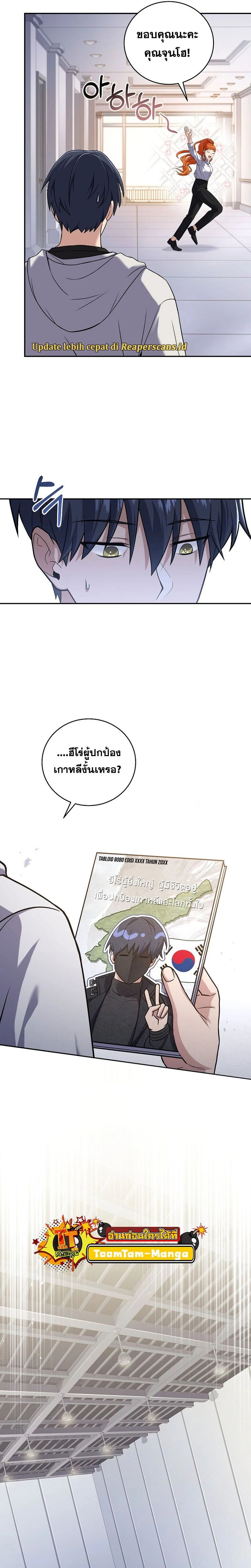 หน้าที่ 22