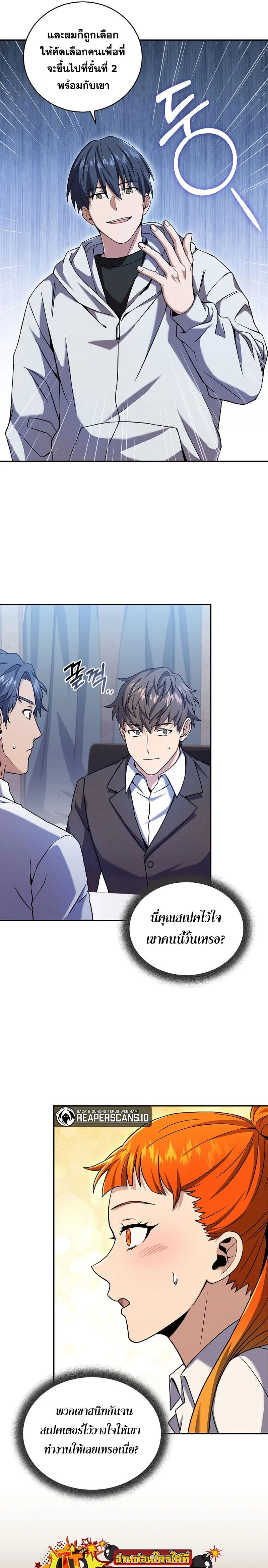 หน้าที่ 9