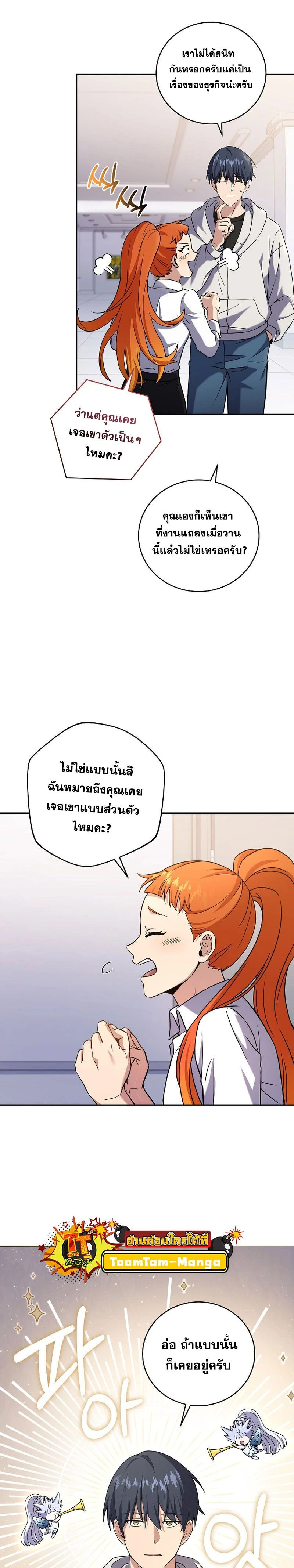 หน้าที่ 18