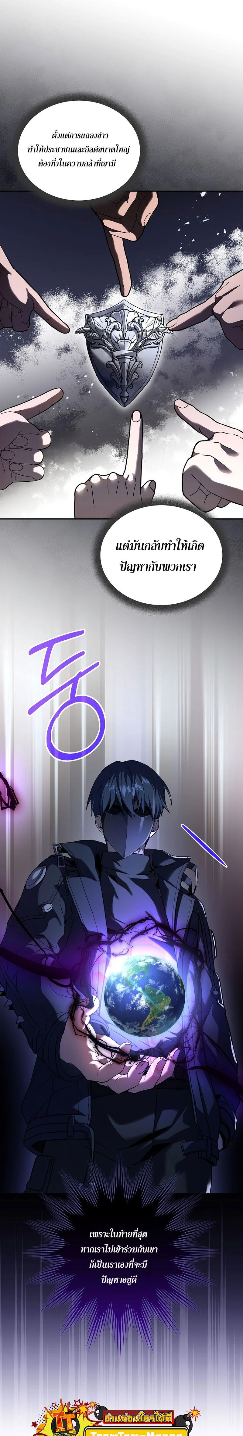 หน้าที่ 12