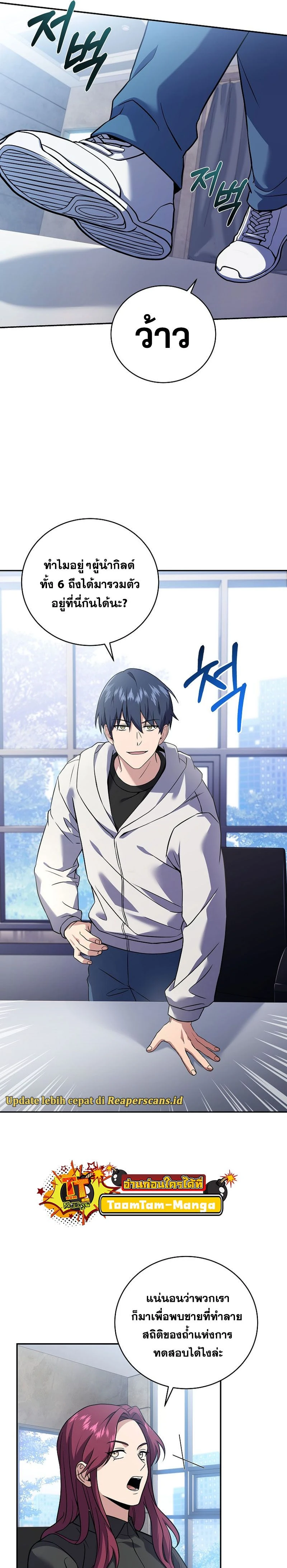 หน้าที่ 5