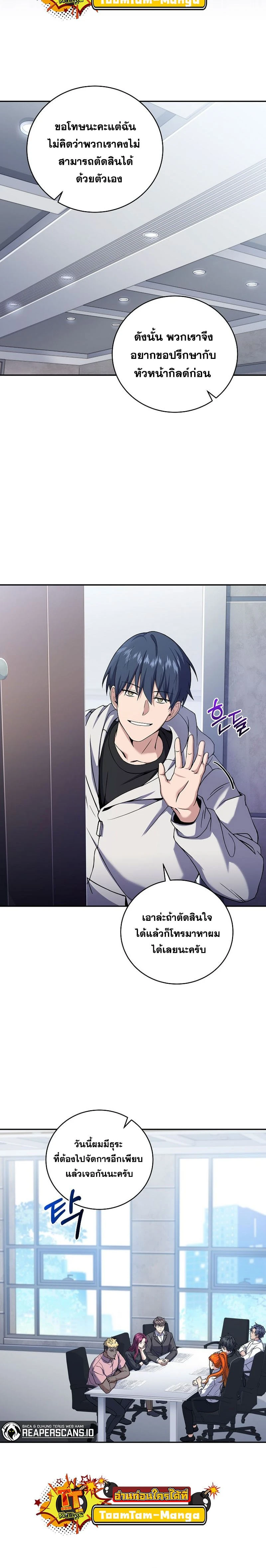 หน้าที่ 13