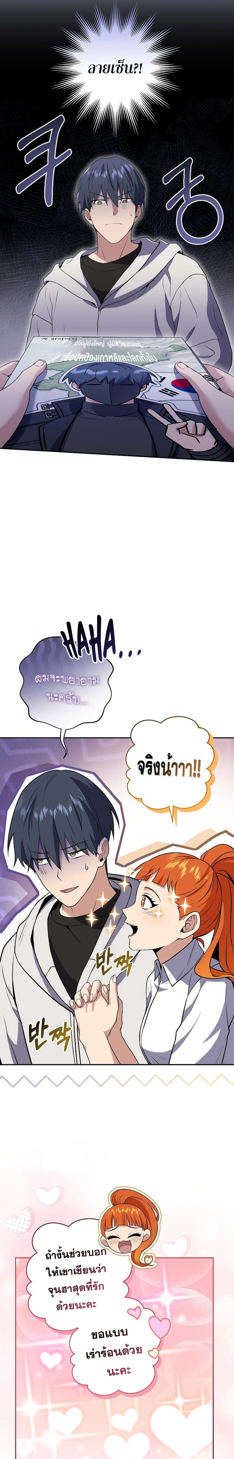 หน้าที่ 20