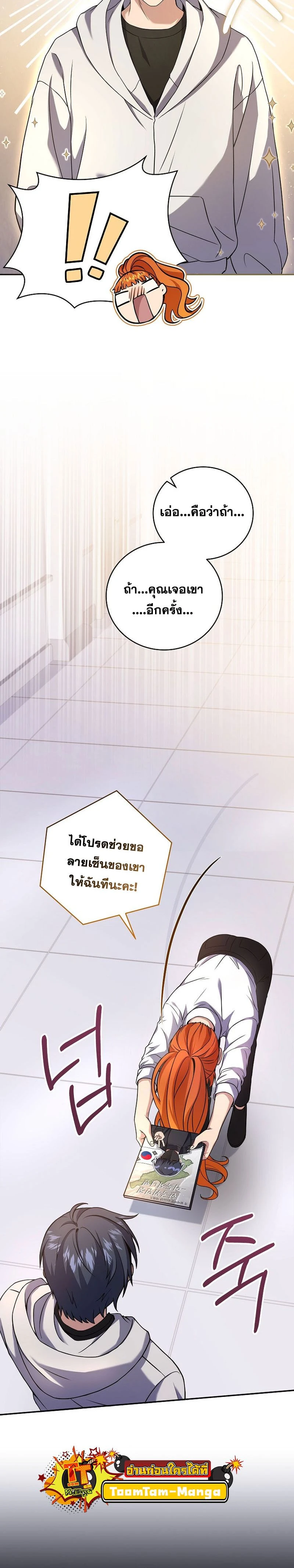 หน้าที่ 19