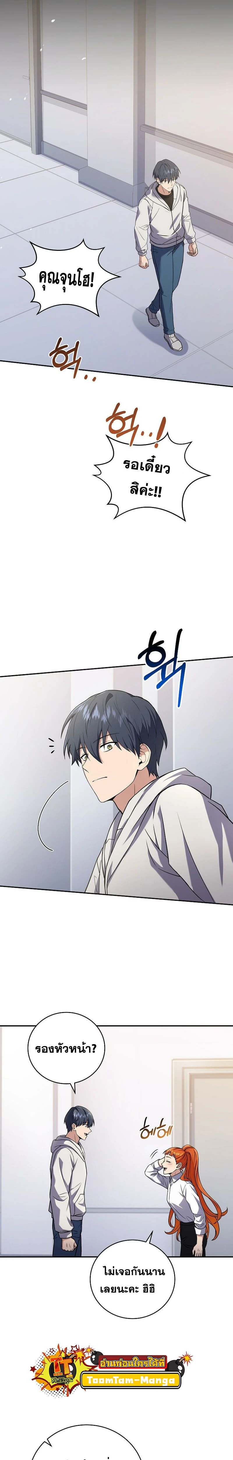 หน้าที่ 16