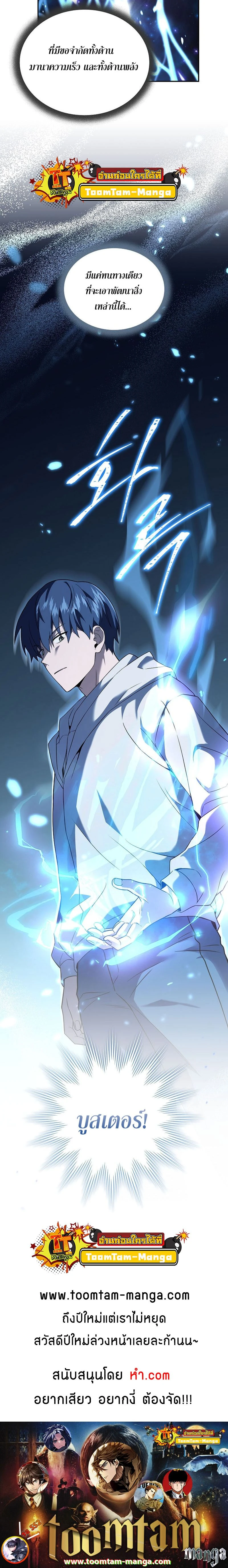 หน้าที่ 25