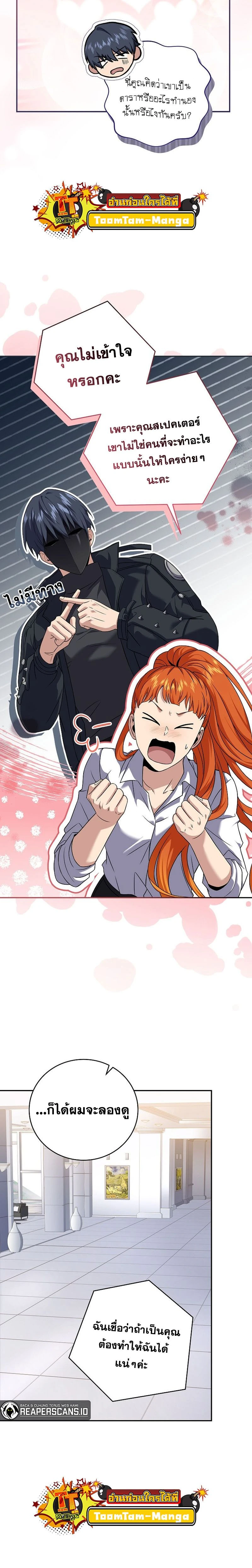 หน้าที่ 21