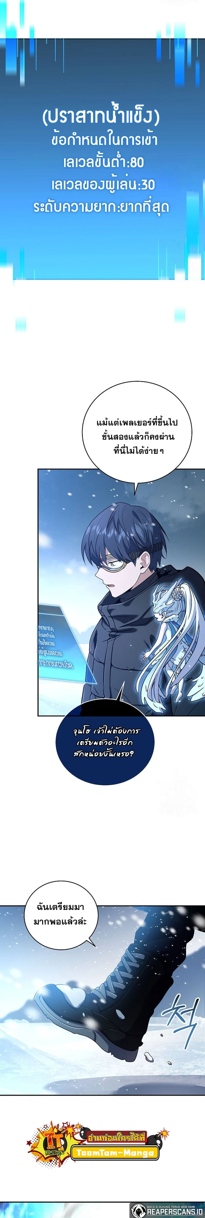 หน้าที่ 22