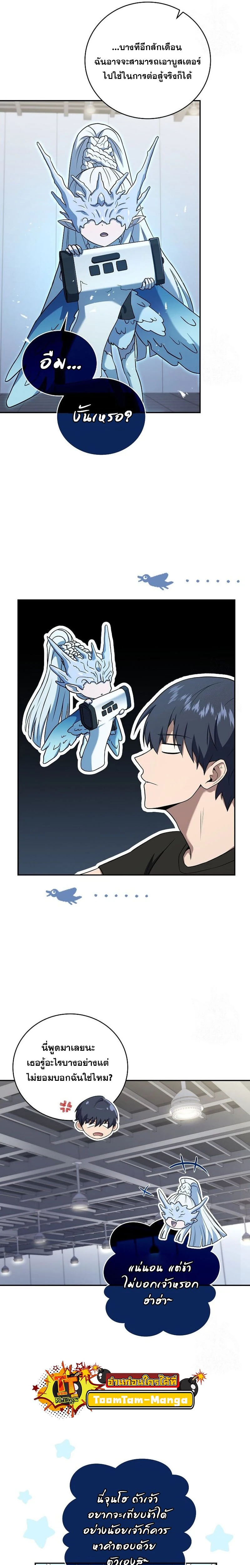 หน้าที่ 14