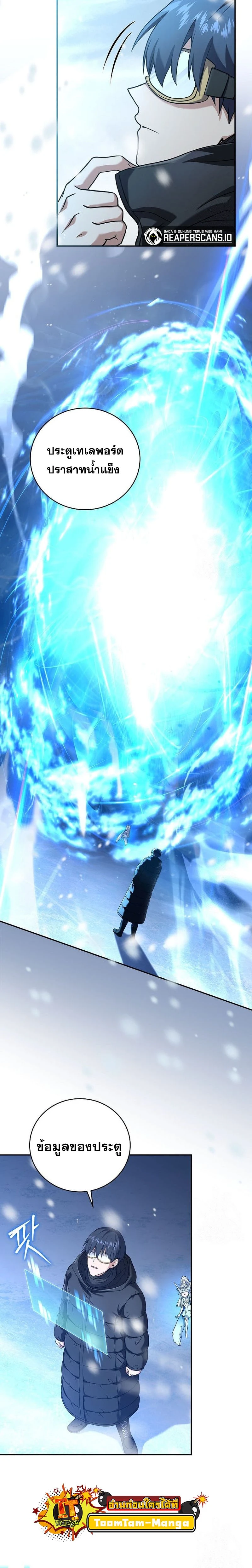 หน้าที่ 21