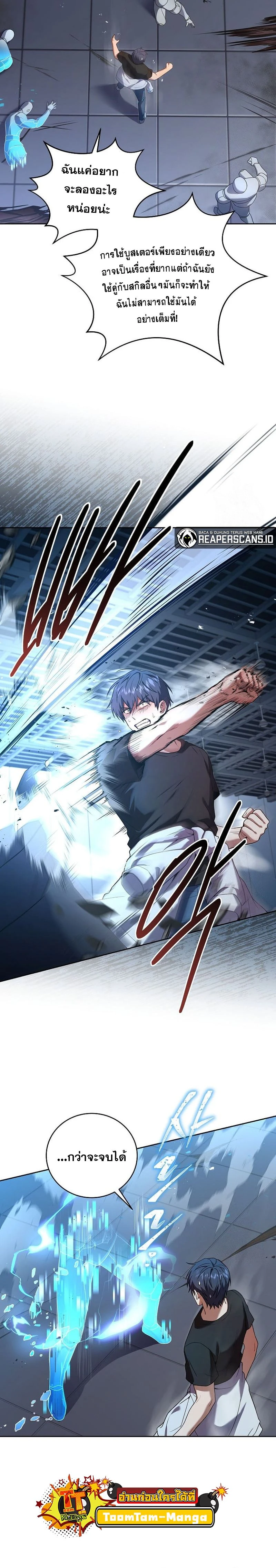 หน้าที่ 13