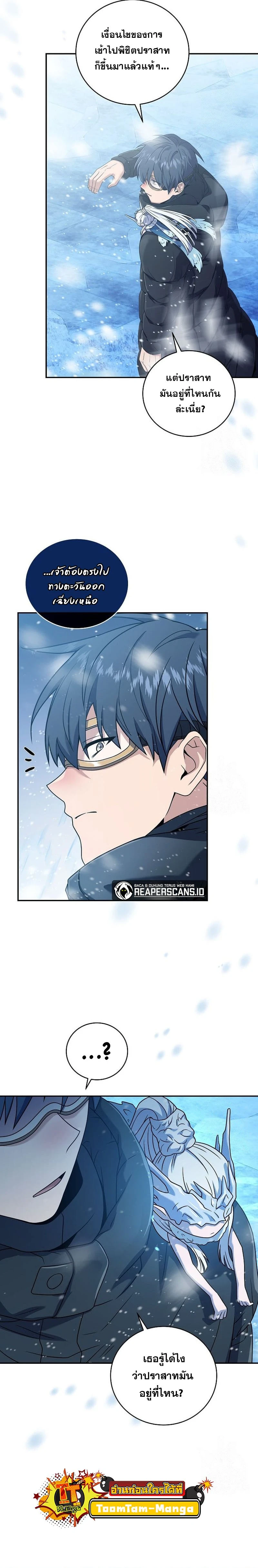 หน้าที่ 25