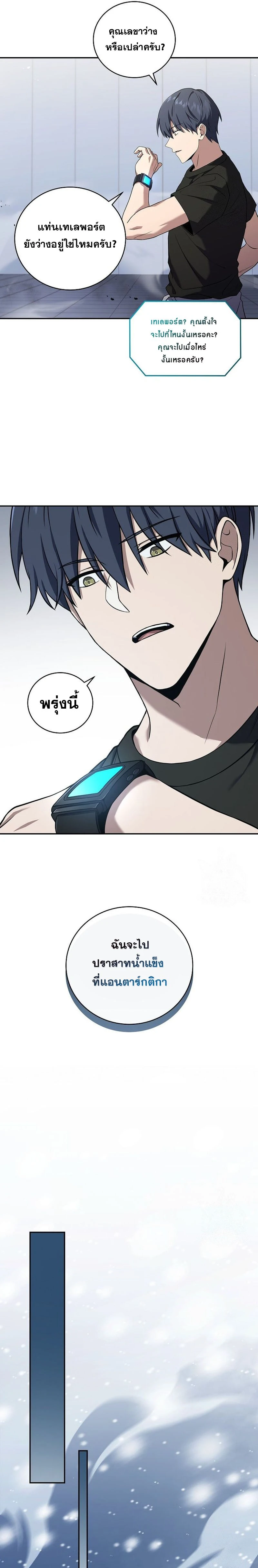 หน้าที่ 16