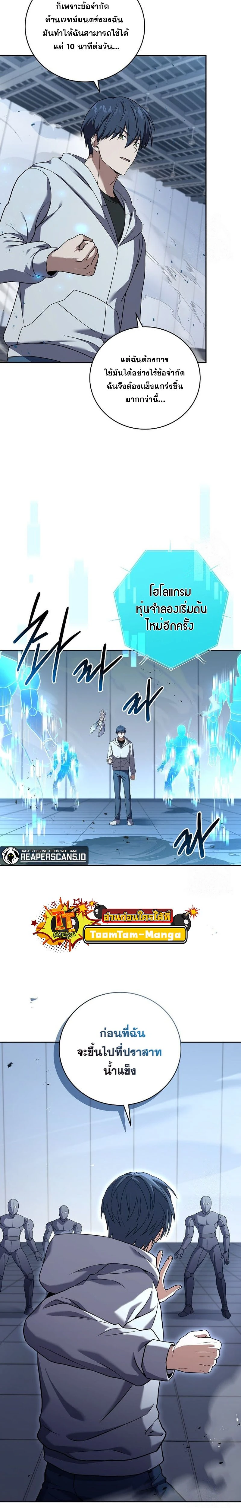 หน้าที่ 10