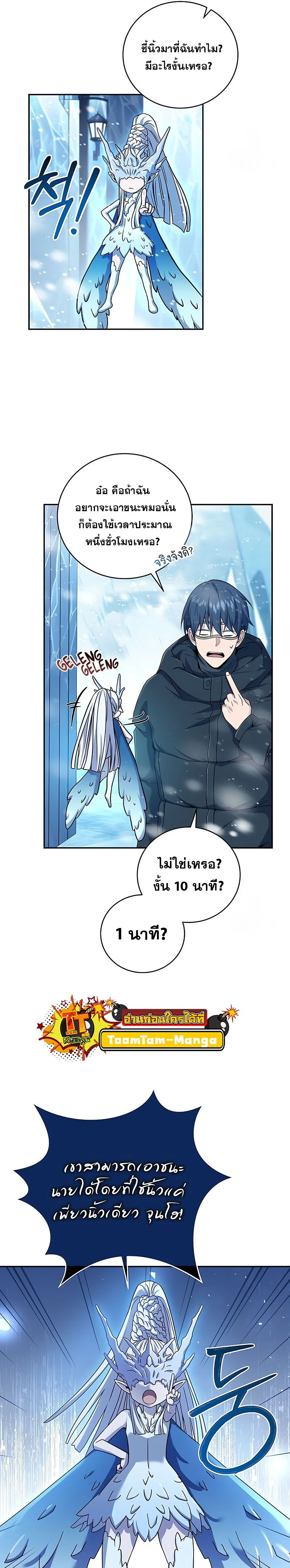 หน้าที่ 9