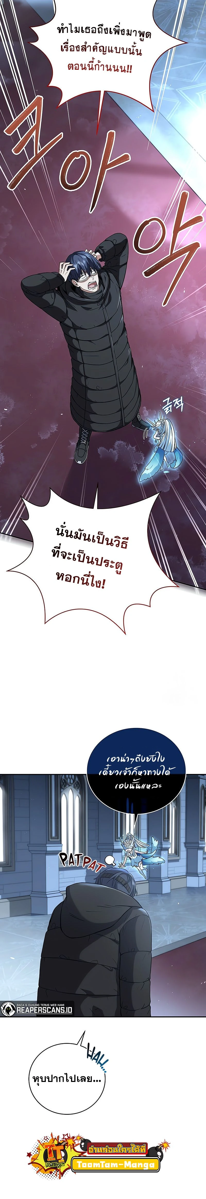 หน้าที่ 14