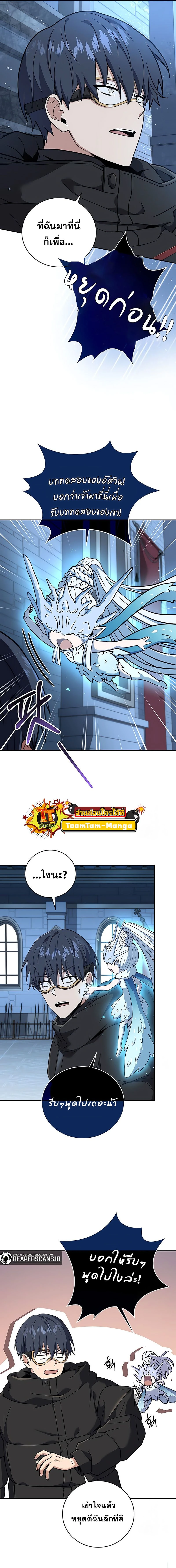 หน้าที่ 24